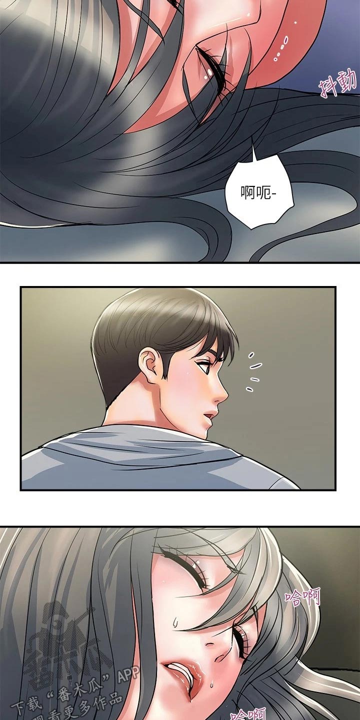 《神秘实验》第42章暗暗偷喜 第10页