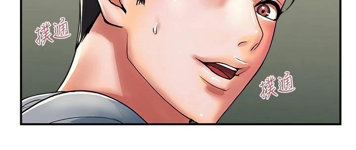 《神秘实验》第42章暗暗偷喜 第12页