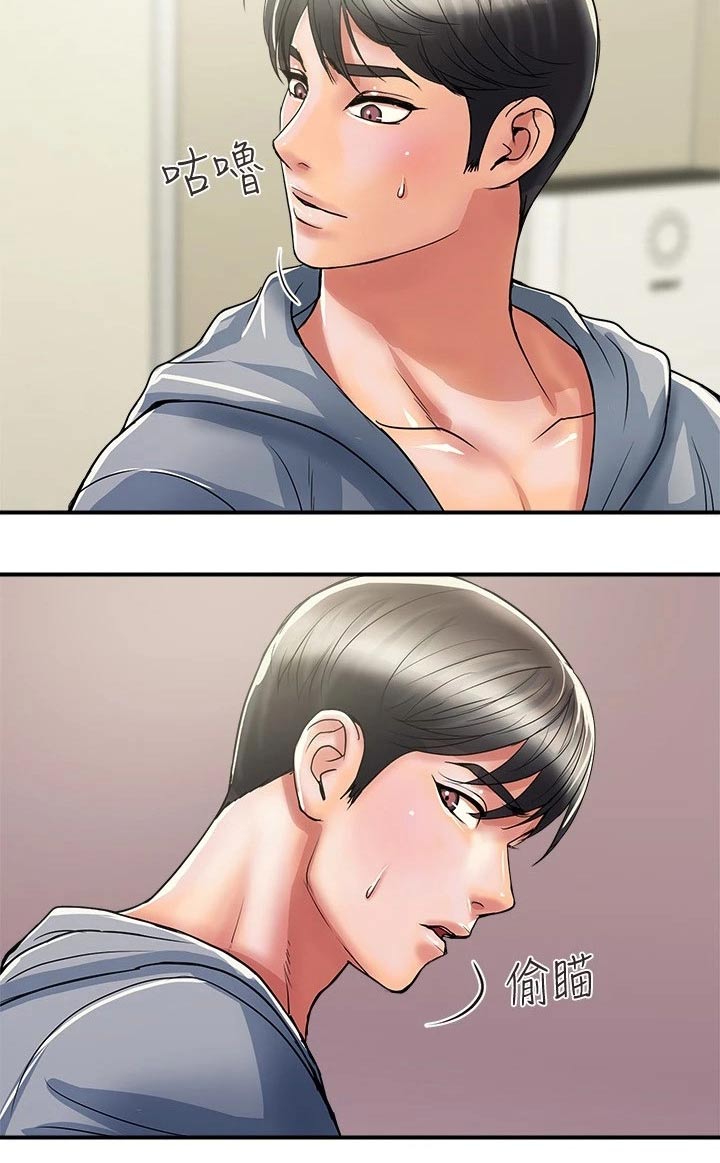 《神秘实验》第42章暗暗偷喜 第7页