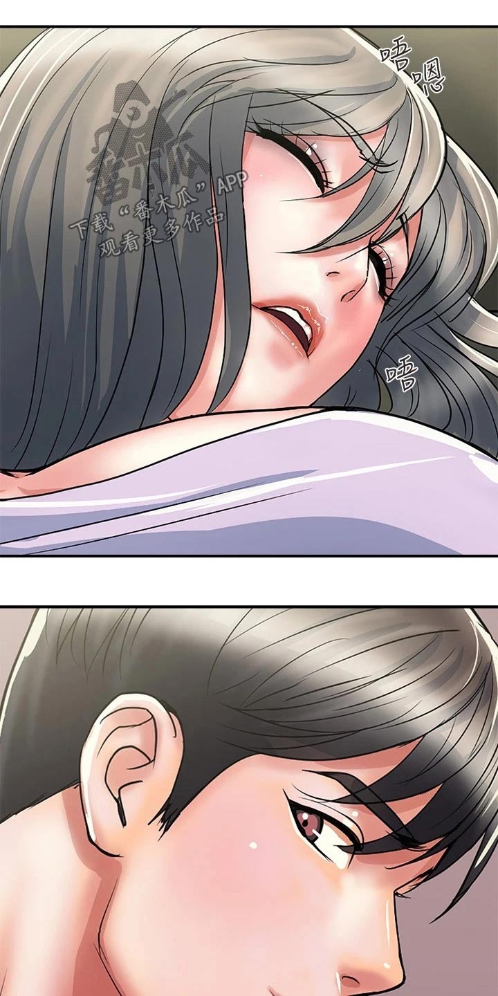 《神秘实验》第42章暗暗偷喜 第8页