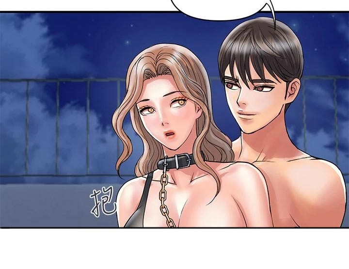 《神秘实验》第37章炼制 第2页