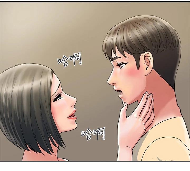 《神秘实验》第33章吵醒 第19页