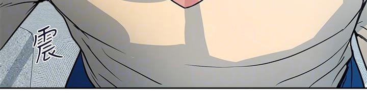 《神秘实验》第33章吵醒 第8页