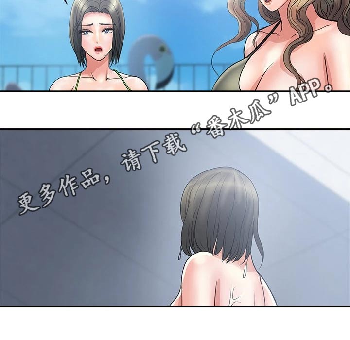 《神秘实验》第35章光明正大 第11页
