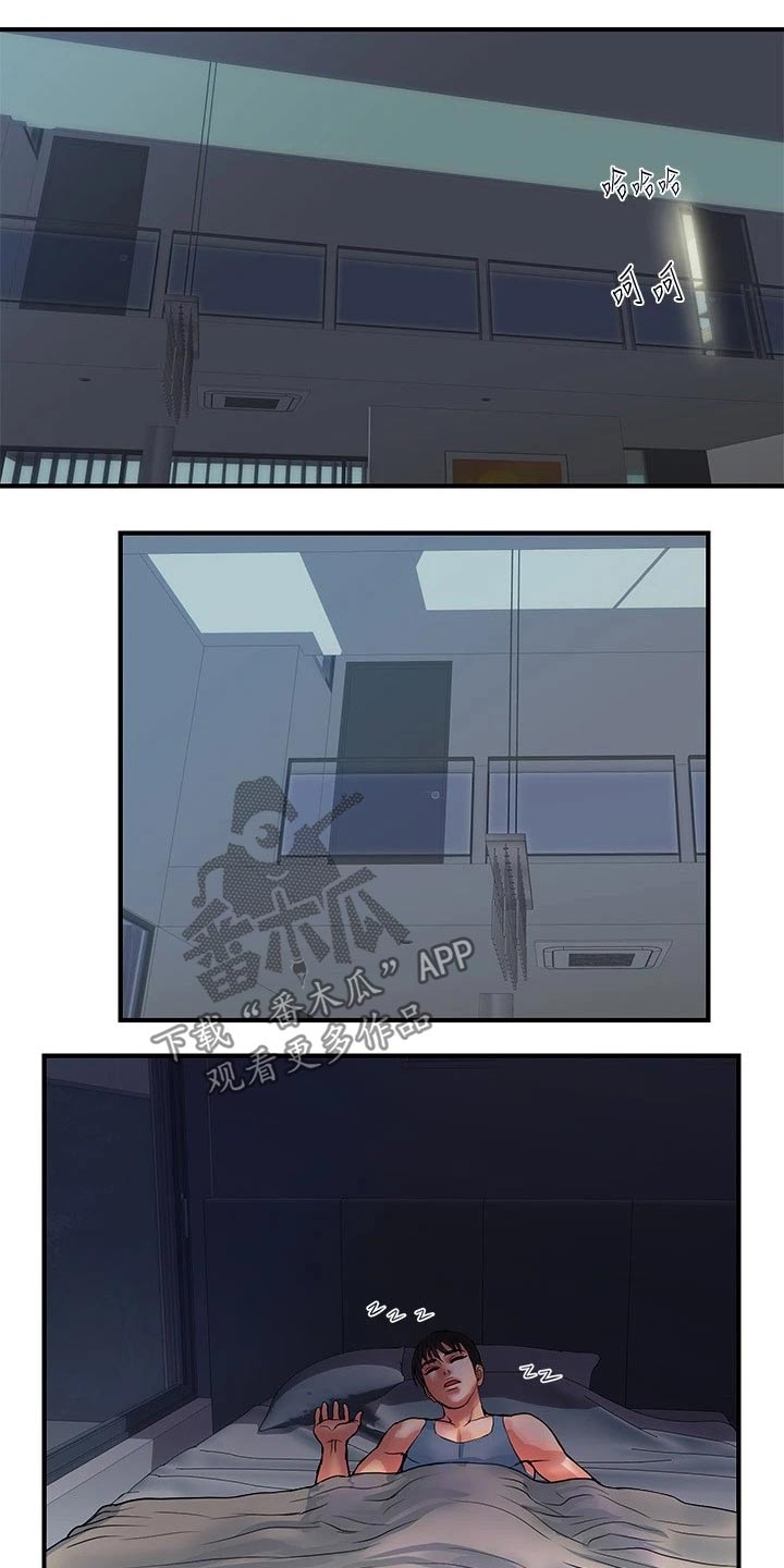 《神秘实验》第31章问题所在 第10页