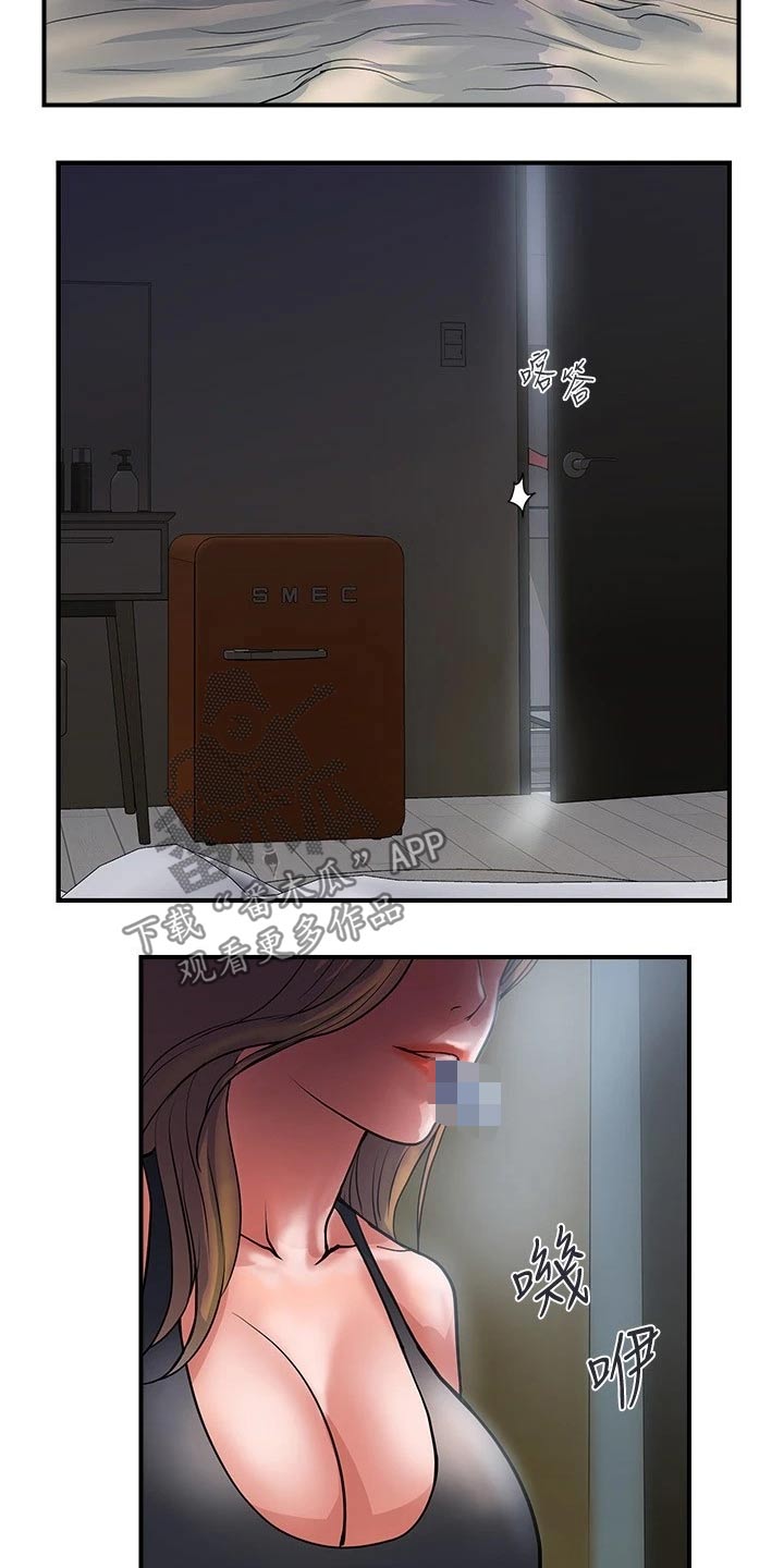 《神秘实验》第31章问题所在 第11页