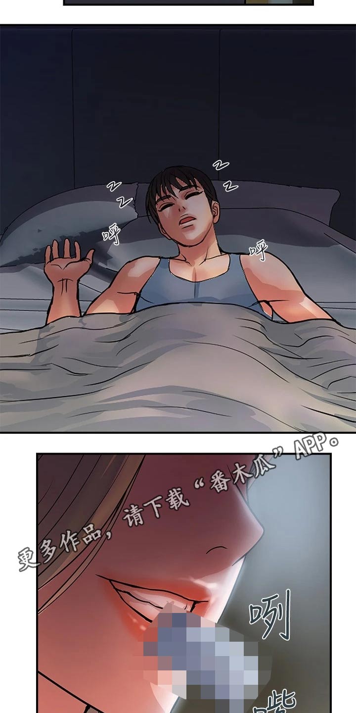 《神秘实验》第31章问题所在 第12页