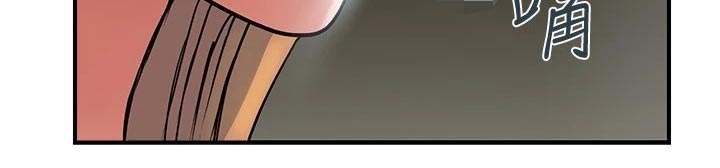 《神秘实验》第31章问题所在 第13页