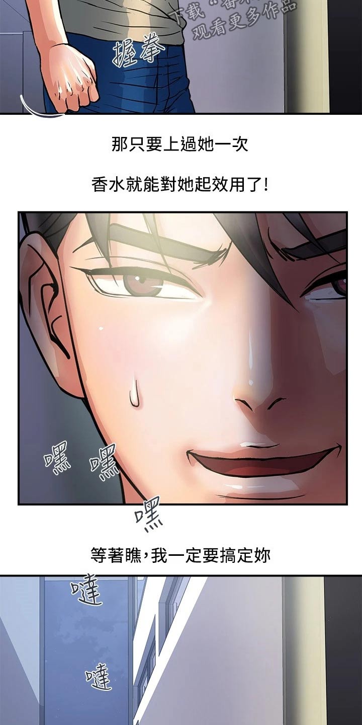 《神秘实验》第31章问题所在 第5页