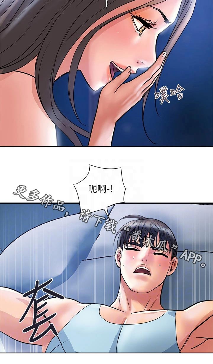 《神秘实验》第32章捆绑 第10页