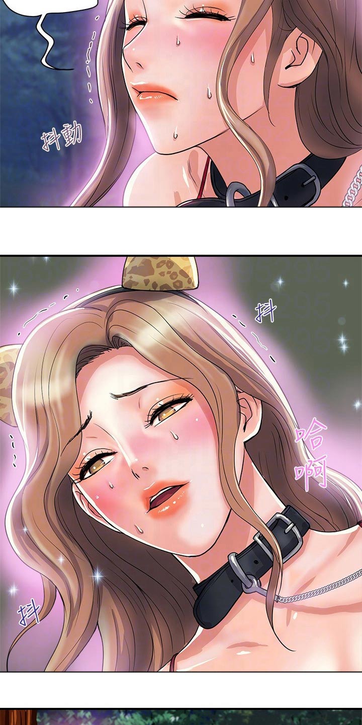 《神秘实验》第27章散步 第9页
