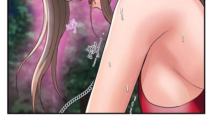 《神秘实验》第28章被发现 第3页