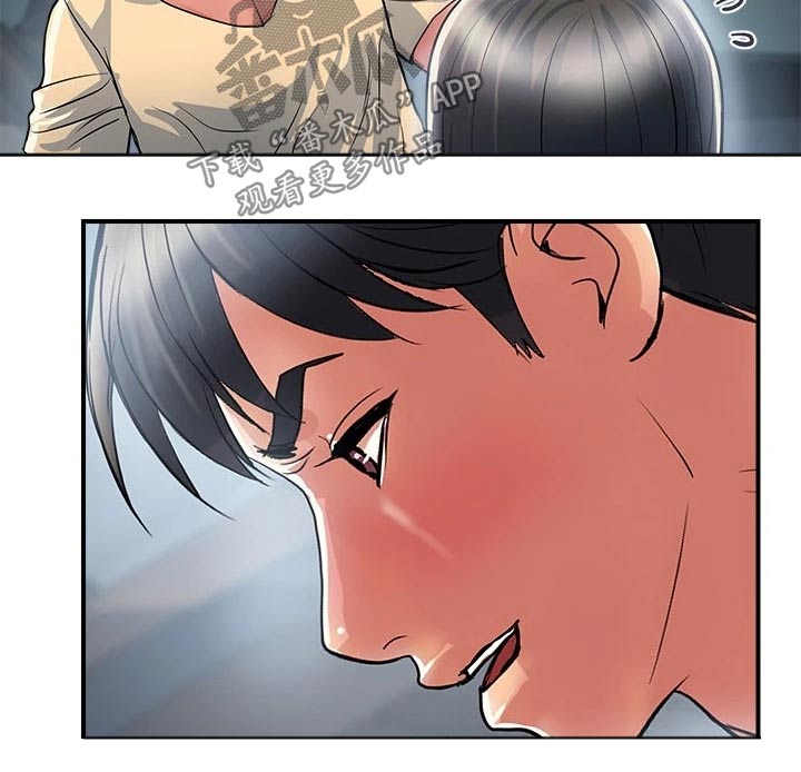 《神秘实验》第29章突如其来 第9页