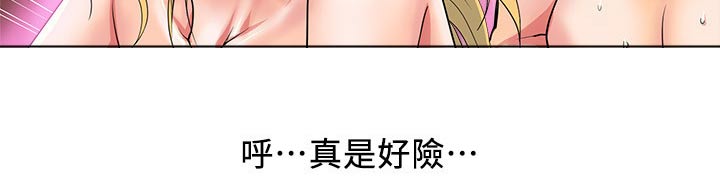 《神秘实验》第21章相处 第8页
