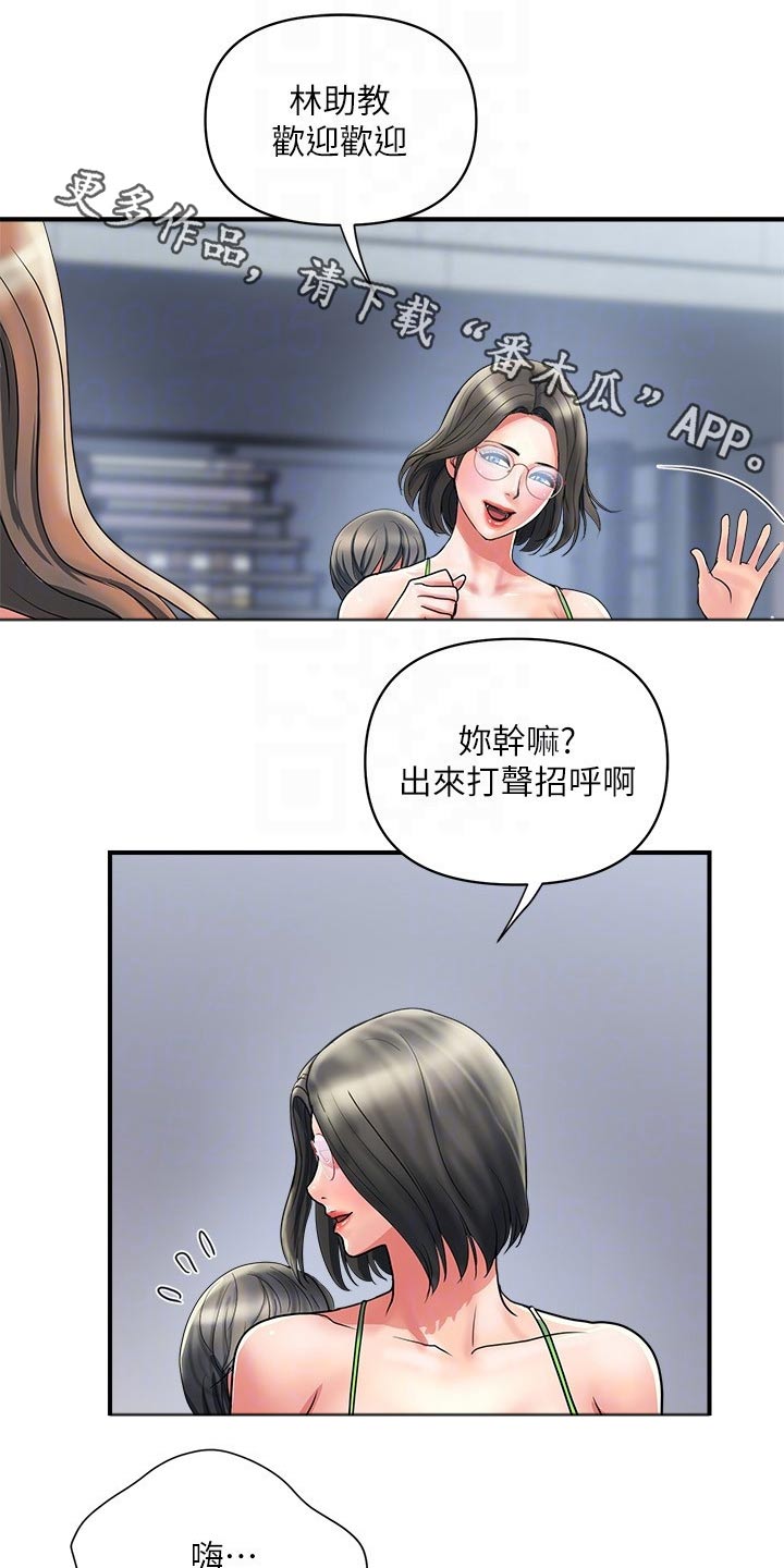《神秘实验》第24章走廊声音 第1页