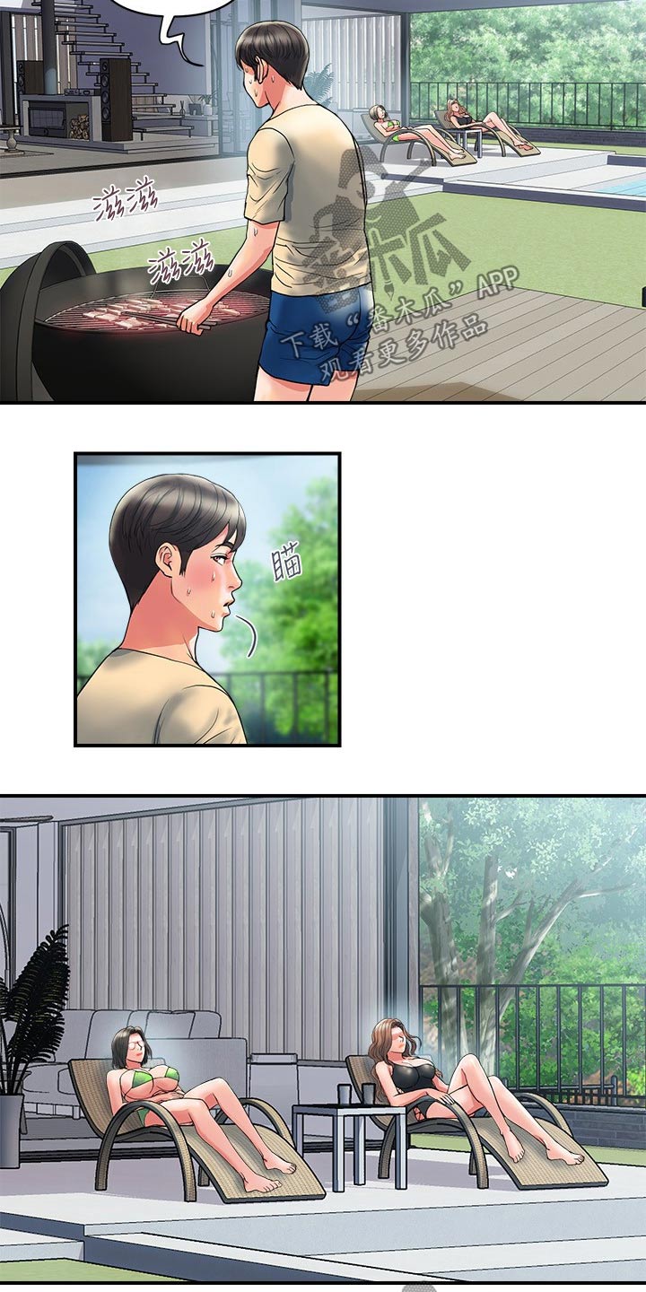 《神秘实验》第24章走廊声音 第5页