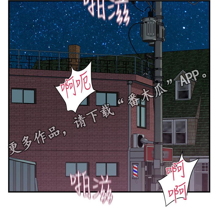 《神秘实验》第20章十秒 第12页