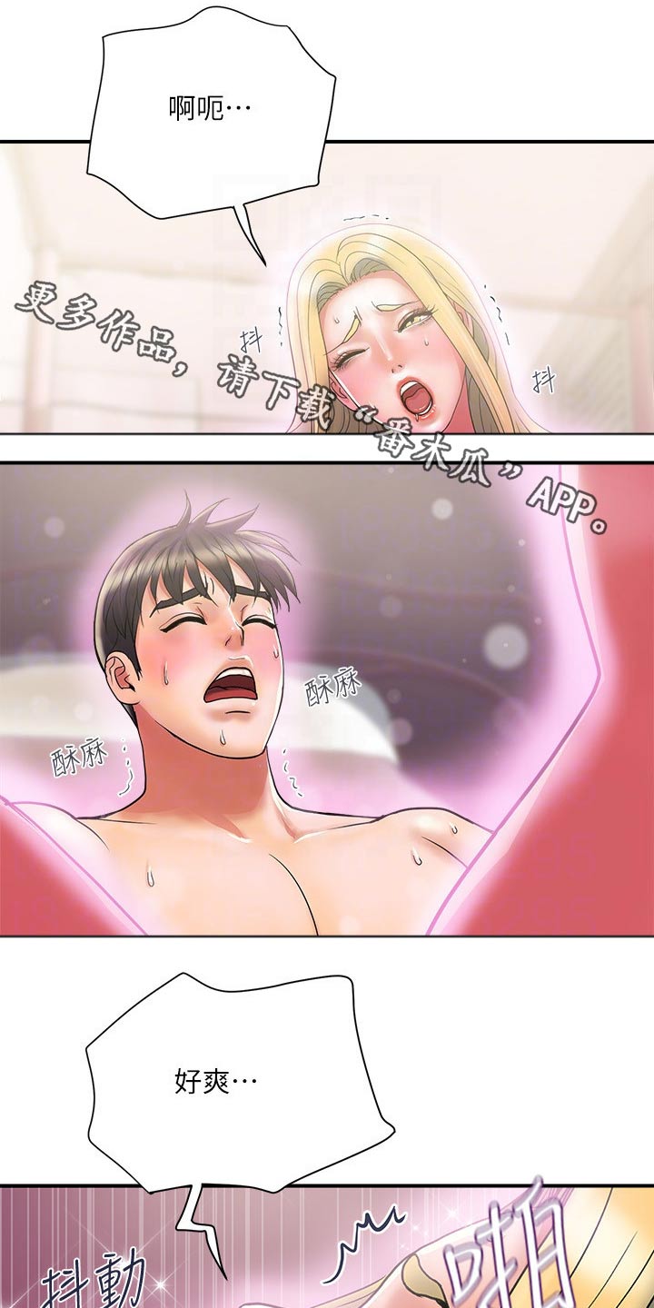 《神秘实验》第17章找上门 第1页