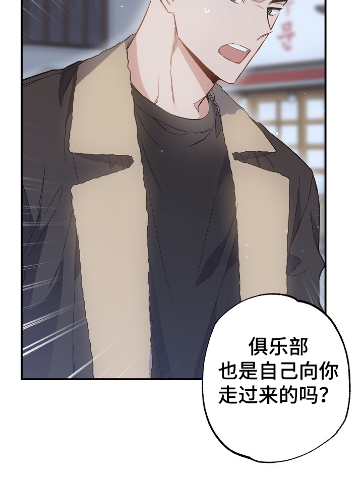 《同住屋檐下》第74章我们是家人(完结） 第23页