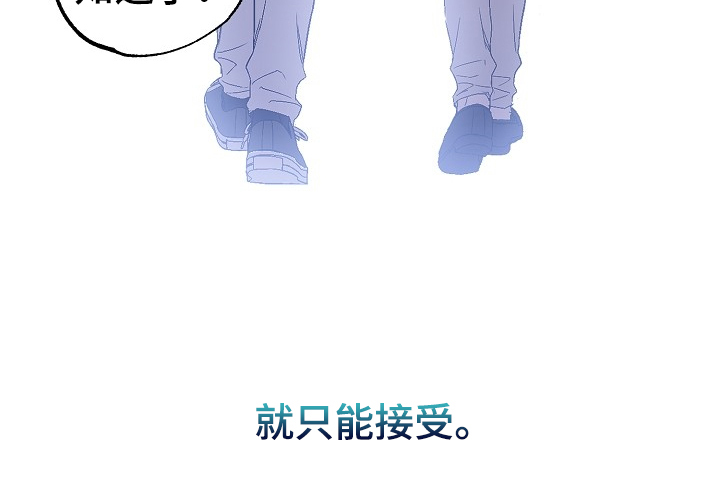 《同住屋檐下》第74章我们是家人(完结） 第38页