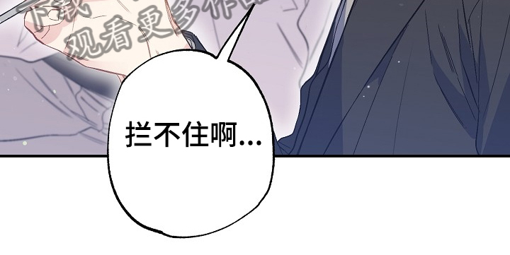 《同住屋檐下》第74章我们是家人(完结） 第7页