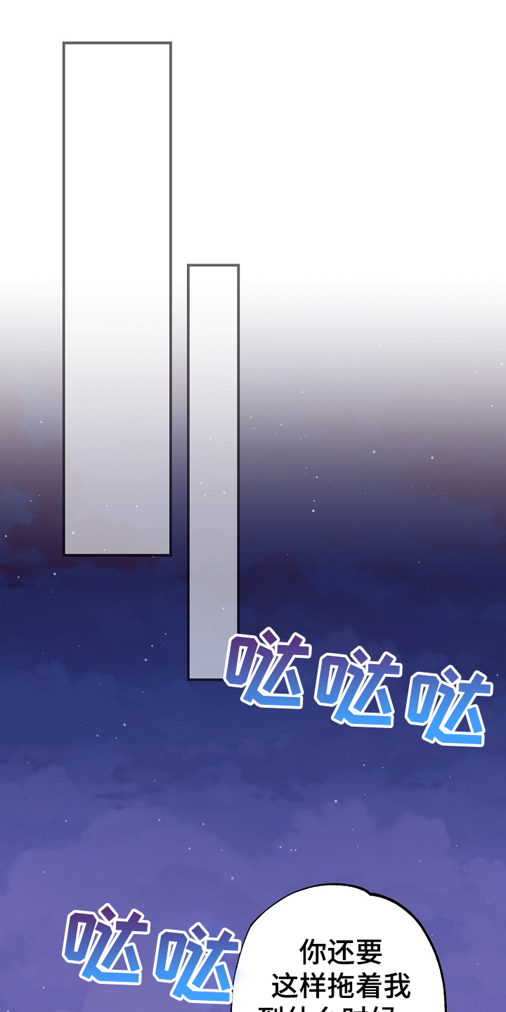 《同住屋檐下》第74章我们是家人(完结） 第8页