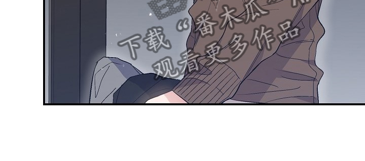 《同住屋檐下》第73章迁怒 第13页