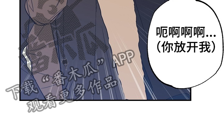 《同住屋檐下》第73章迁怒 第38页