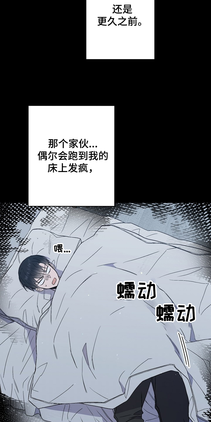《同住屋檐下》第70章同学会 第11页
