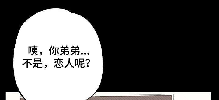《同住屋檐下》第70章同学会 第14页