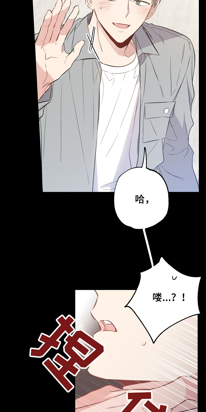 《同住屋檐下》第70章同学会 第19页