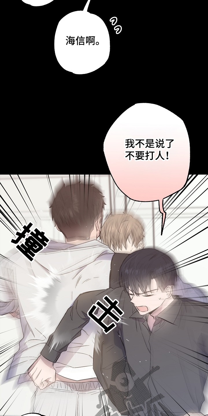 《同住屋檐下》第70章同学会 第21页
