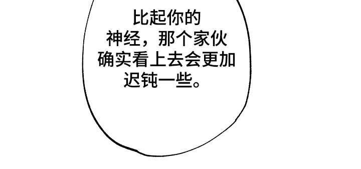 《同住屋檐下》第70章同学会 第27页