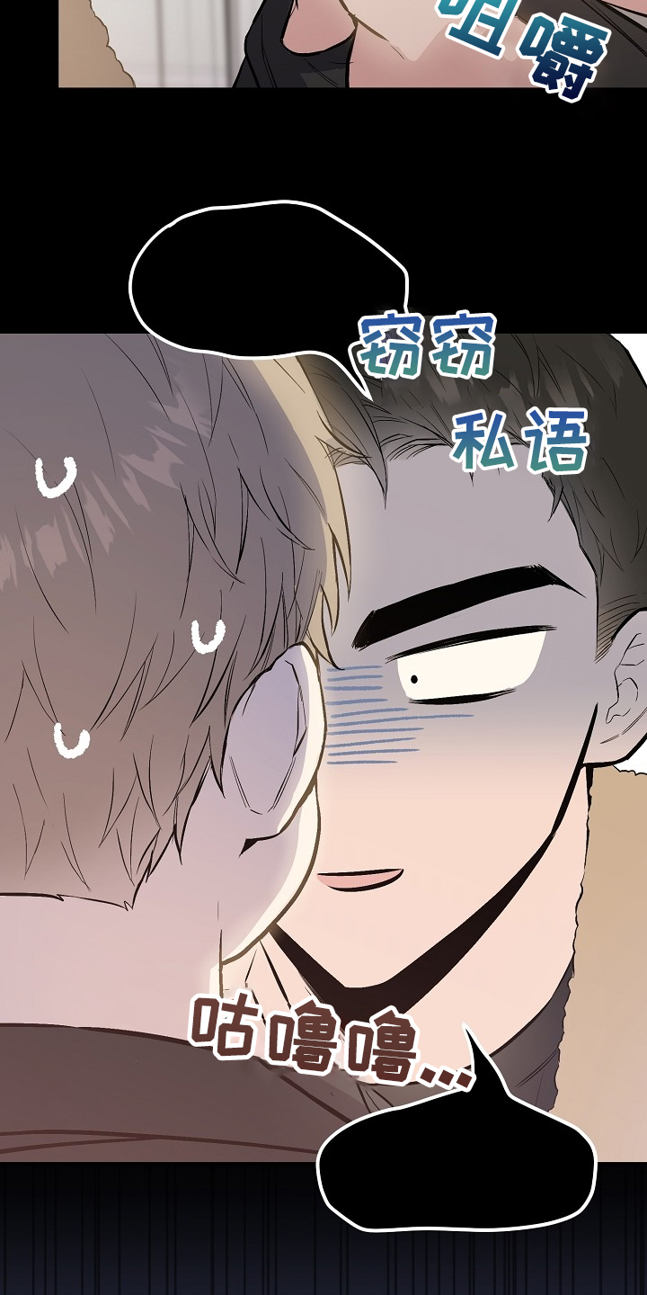 《同住屋檐下》第70章同学会 第5页