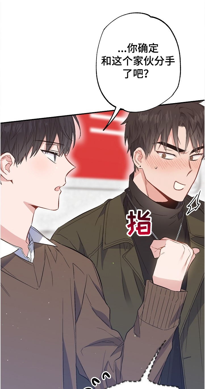 《同住屋檐下》第72章没有恋人 第1页