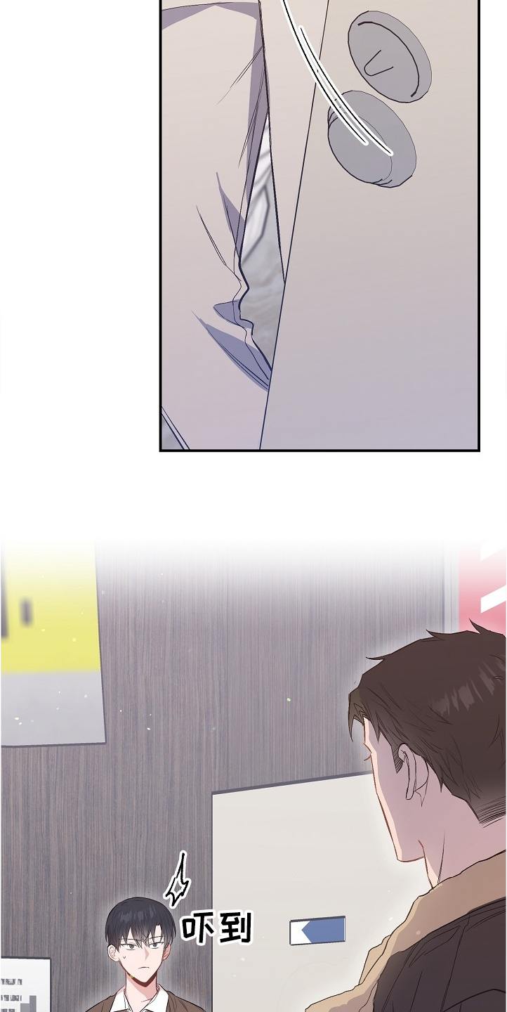 《同住屋檐下》第72章没有恋人 第26页