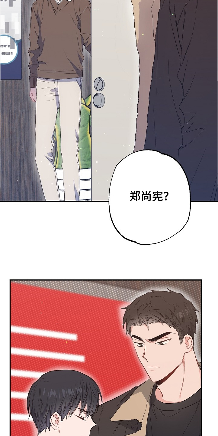 《同住屋檐下》第72章没有恋人 第27页
