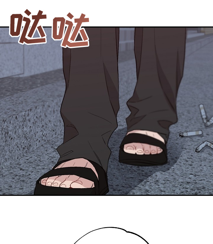 《同住屋檐下》第61章药其实没什么效果 第11页