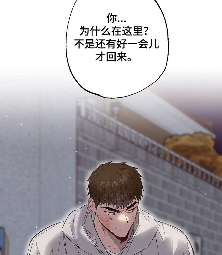 《同住屋檐下》第61章药其实没什么效果 第12页