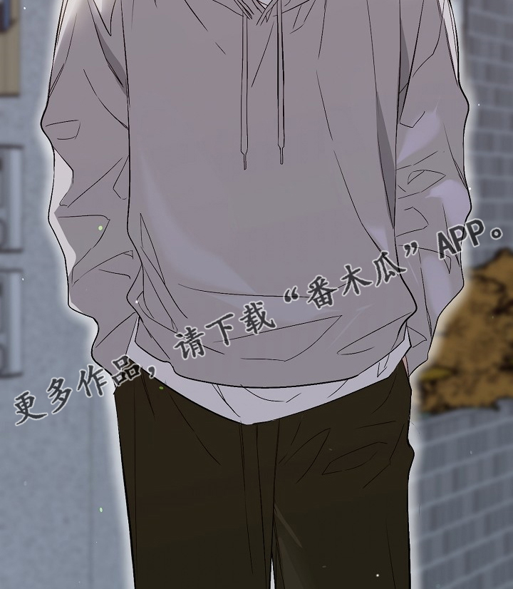 《同住屋檐下》第61章药其实没什么效果 第13页