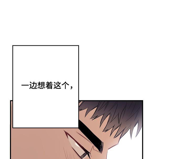 《同住屋檐下》第51章诱惑治病 第11页