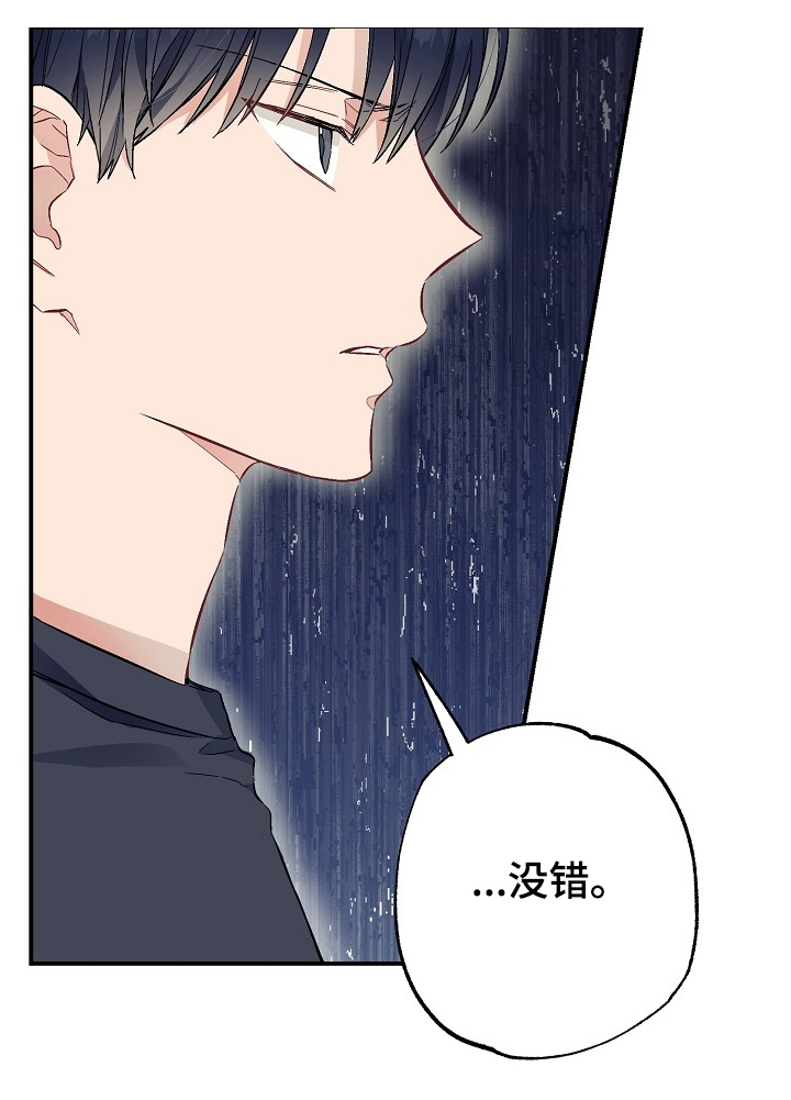 《同住屋檐下》第46章反目 第5页
