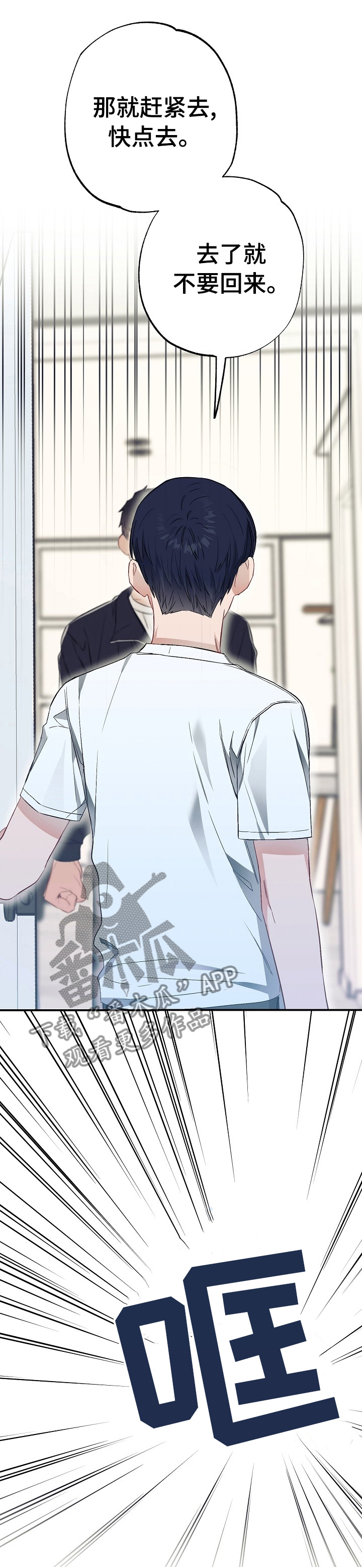 《同住屋檐下》第40章缺点 第15页