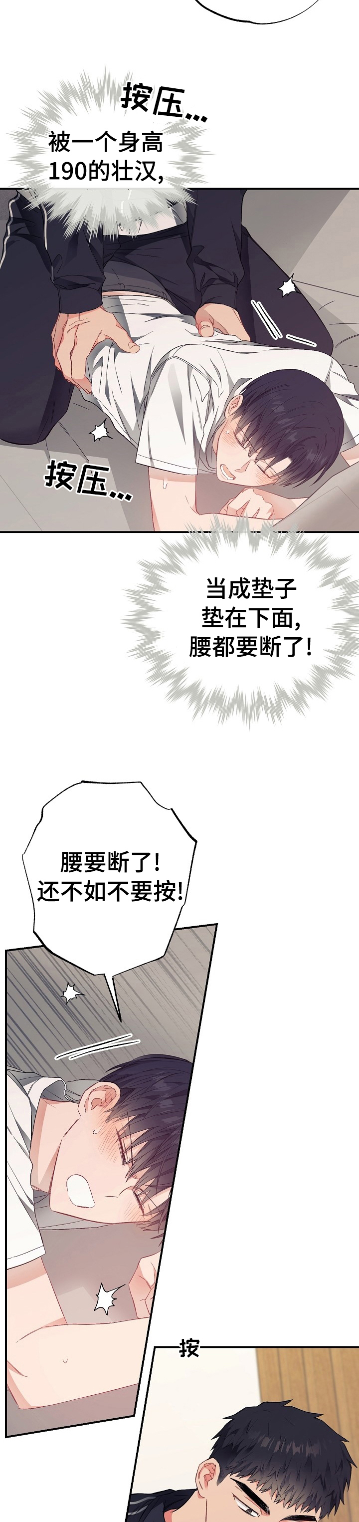 《同住屋檐下》第39章电影 第13页