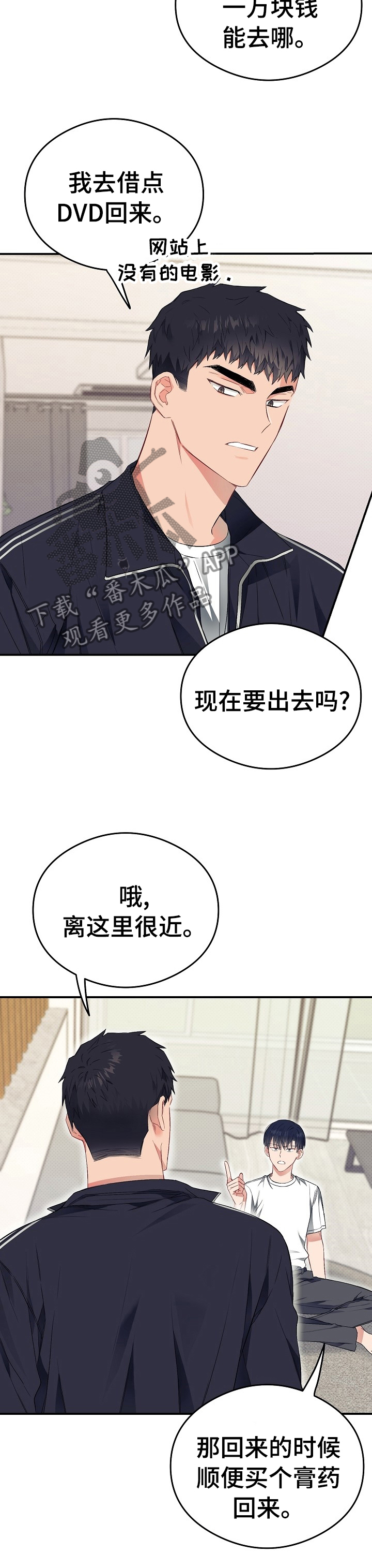 《同住屋檐下》第39章电影 第6页