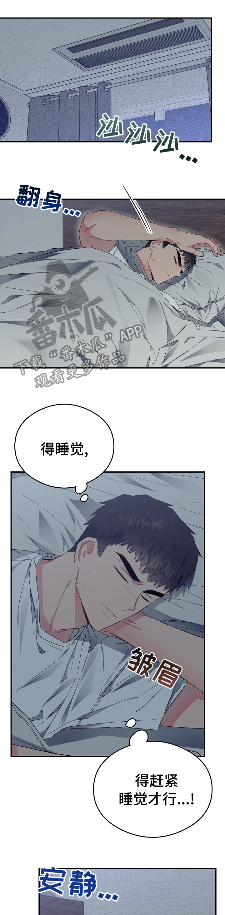 《同住屋檐下》第35章给我介绍个人 第1页