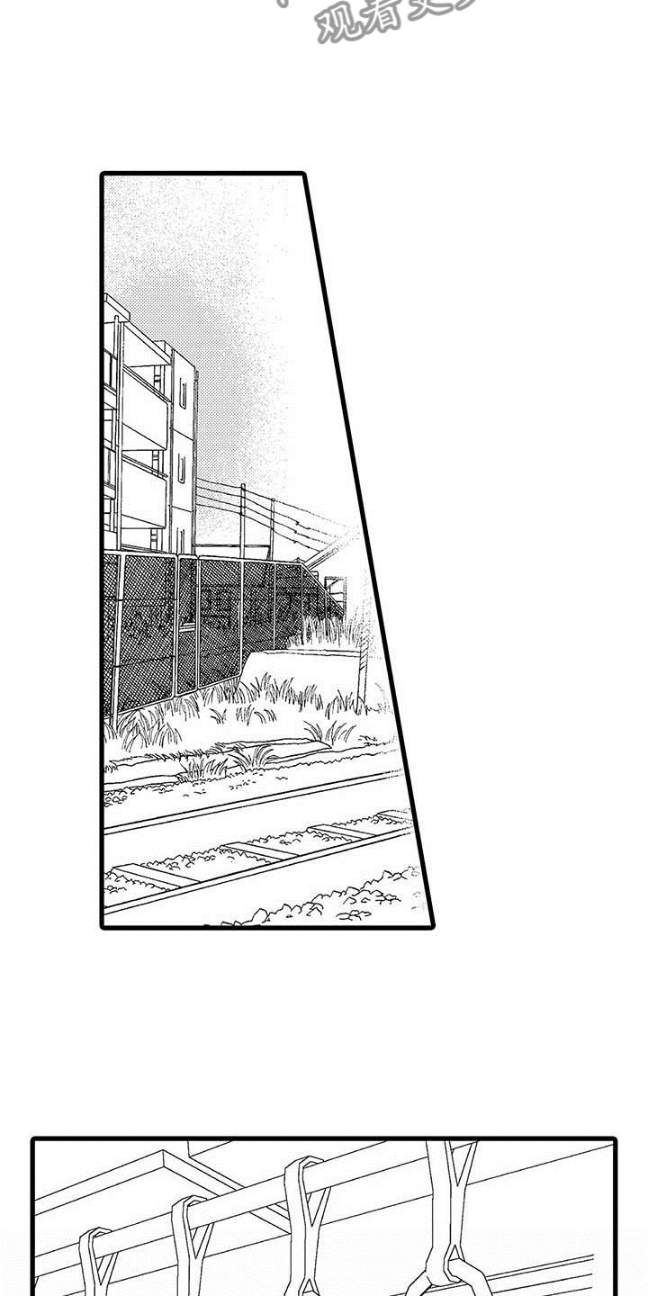 《少年情话》第24章少年情话分手 第8页