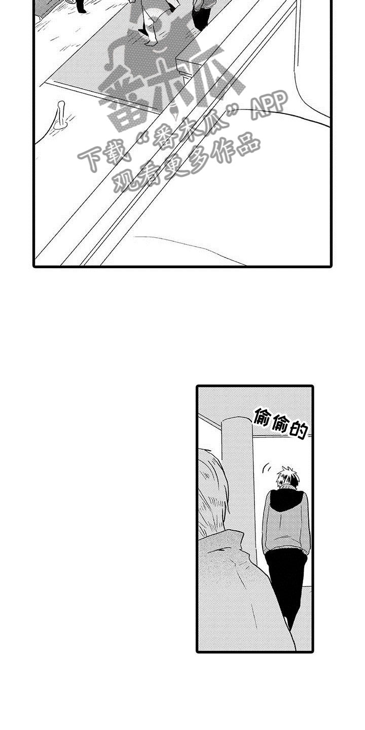 《少年情话》第17章王牌选手加入 第10页