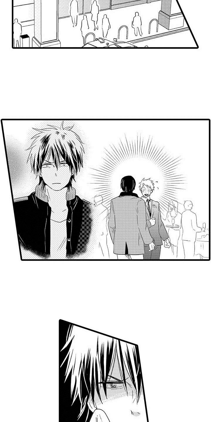 《少年情话》第17章王牌选手加入 第14页