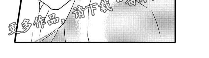 《少年情话》第11章命中注定一见钟情 第23页